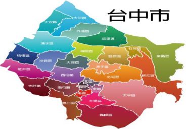 台中市LG服務站